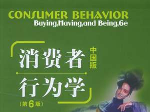 电子技术基础 电子技术基础