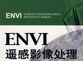 ENVI